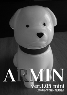 ARMIN1.05mini表紙72ｄpi.jpg